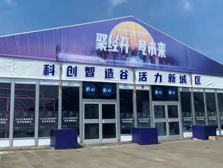 聚经开 竞未来——灵通助力2022常州经开数字电竞峰会圆满召开