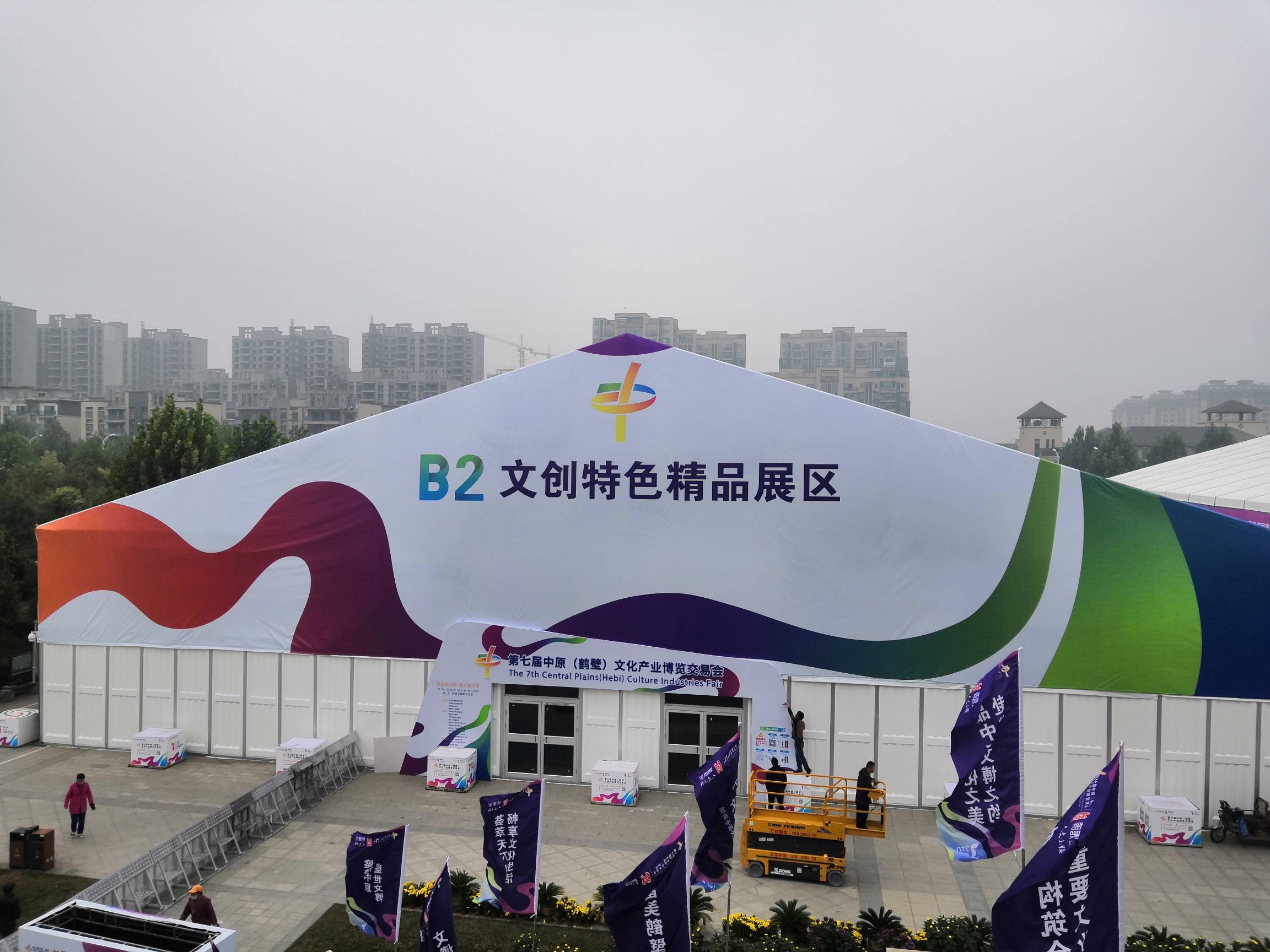 2020文博会 (23).jpg