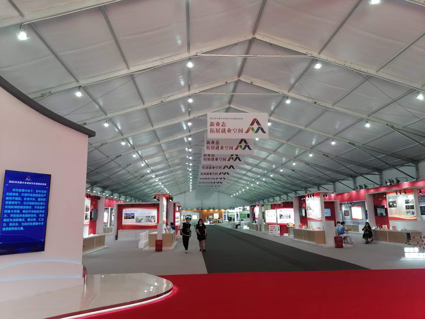 2022大众创业万众创新活动周 (3).jpg