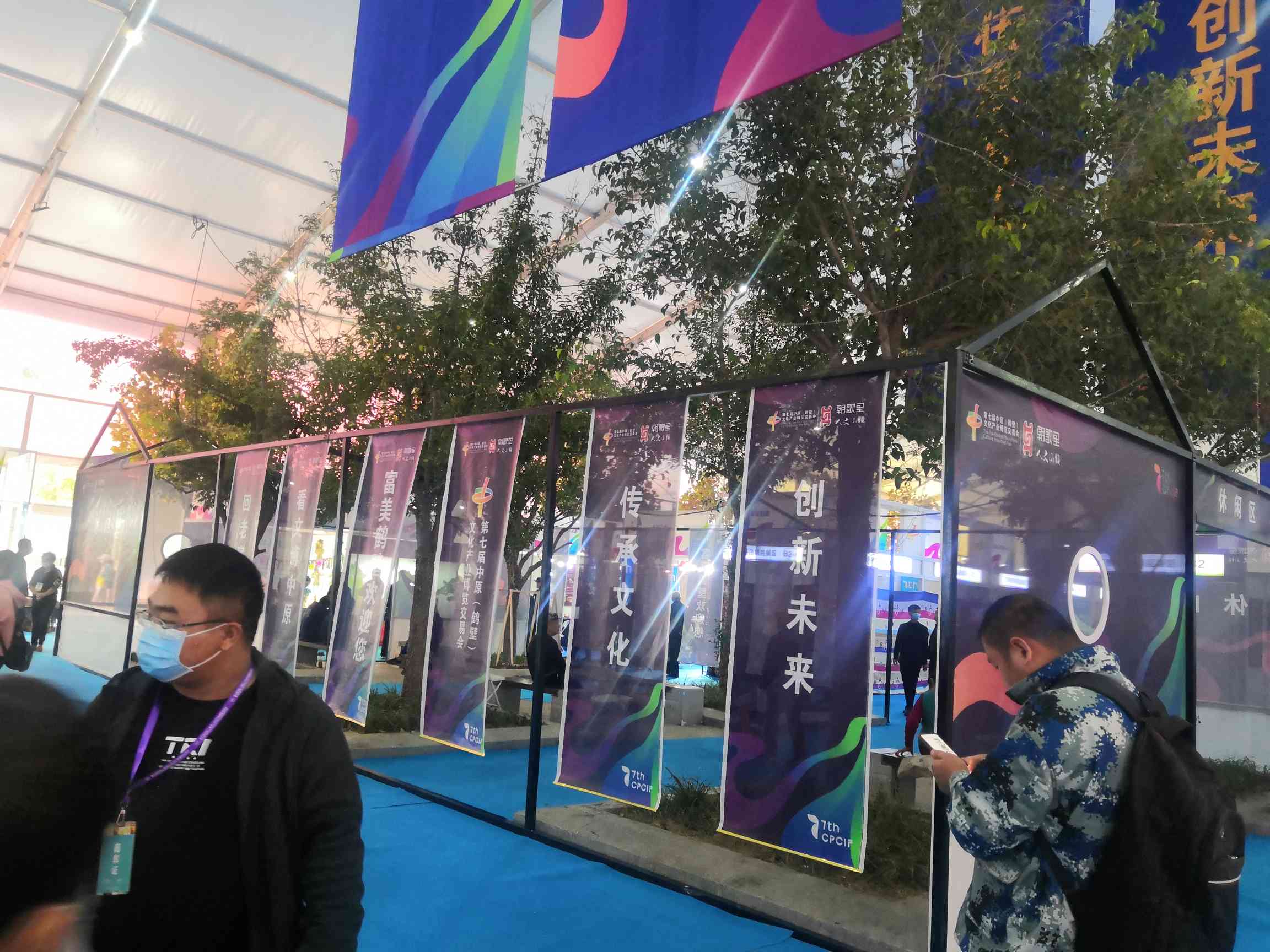 2020文博会 (9).jpg